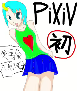 Page 322 of Kani no Na wa - preview thumbnail
