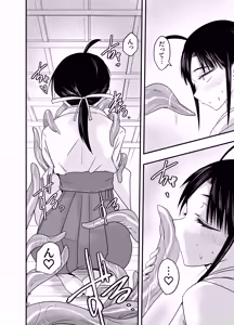 Page 42 of Shokushu wa  Nie ni  Wakarasetai! - preview thumbnail