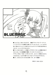 Page 4 of Ohisama Opantsu Peropero - preview thumbnail