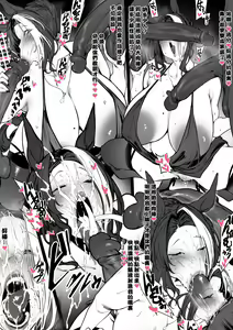 Page 140 of 伯楽 (decensored) - preview thumbnail