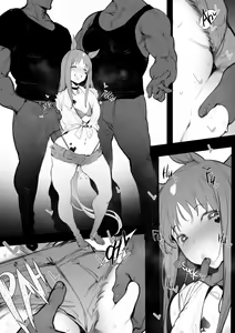 Page 221 of 伯楽 (decensored) - preview thumbnail