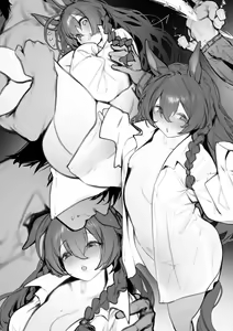 Page 233 of 伯楽 (decensored) - preview thumbnail