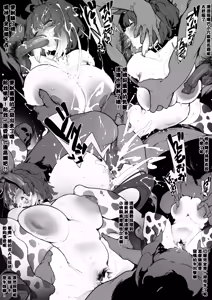 Page 87 of 伯楽 (decensored) - preview thumbnail