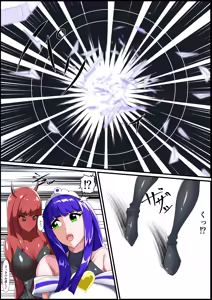 Page 11 of Saishū kessen! Majikarukarāzu vs inbi no uru kōhen - preview thumbnail