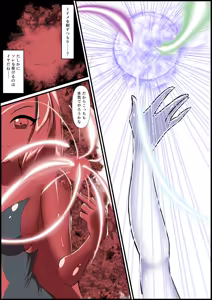 Page 15 of Saishū kessen! Majikarukarāzu vs inbi no uru kōhen - preview thumbnail