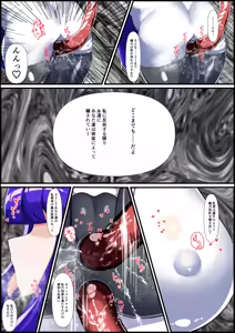 Page 25 of Saishū kessen! Majikarukarāzu vs inbi no uru kōhen - preview thumbnail