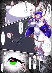 Page 34 of Saishū kessen! Majikarukarāzu vs inbi no uru kōhen - preview thumbnail