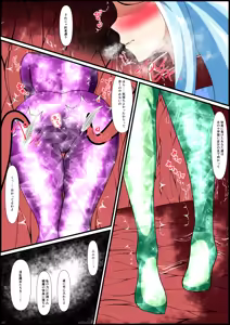 Page 43 of Saishū kessen! Majikarukarāzu vs inbi no uru kōhen - preview thumbnail