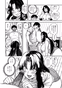 Page 126 of COMIC Kuriberon DUMA 2025-11 Vol.78 - preview thumbnail