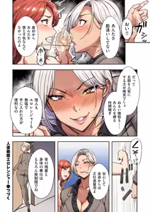 Page 306 of COMIC Kuriberon DUMA 2025-11 Vol.78 - preview thumbnail