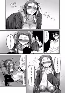 Page 91 of COMIC Kuriberon DUMA 2025-11 Vol.78 - preview thumbnail