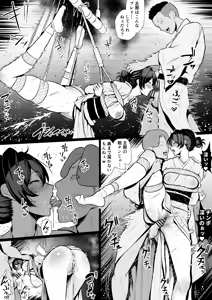 Page 41 of Cool-kei Hitozuma OL Netorare Nikki - preview thumbnail
