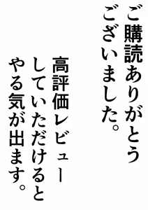 Page 47 of Cool-kei Hitozuma OL Netorare Nikki - preview thumbnail
