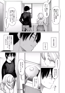 Page 172 of COMIC Shingeki 2025-12 - preview thumbnail