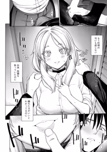 Page 175 of COMIC Shingeki 2025-12 - preview thumbnail
