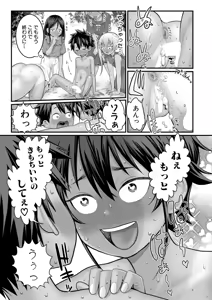 Page 224 of COMIC Shingeki 2025-12 - preview thumbnail