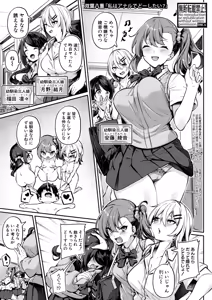 Page 234 of COMIC Shingeki 2025-12 - preview thumbnail