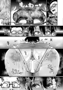 Page 270 of COMIC Shingeki 2025-12 - preview thumbnail