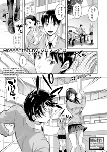 Page 328 of COMIC Shingeki 2025-12 - preview thumbnail