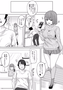 Page 358 of COMIC Shingeki 2025-12 - preview thumbnail
