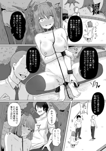 Page 376 of COMIC Shingeki 2025-12 - preview thumbnail