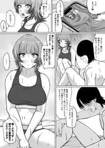Page 406 of COMIC Shingeki 2025-12 - preview thumbnail