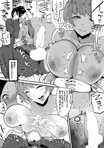 Page 439 of COMIC Shingeki 2025-12 - preview thumbnail