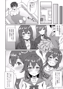 Page 565 of COMIC Shingeki 2025-12 - preview thumbnail