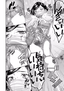 Page 593 of COMIC Shingeki 2025-12 - preview thumbnail