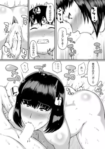 Page 89 of COMIC Shingeki 2025-12 - preview thumbnail