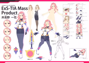Page 24 of Kouyoku Senki -ExS-Tia- Concerto Setting Material Collection - preview thumbnail