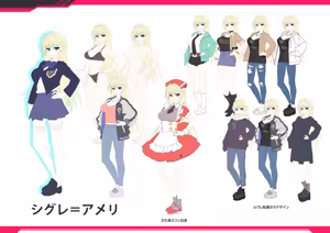Page 28 of Kouyoku Senki -ExS-Tia- Concerto Setting Material Collection - preview thumbnail