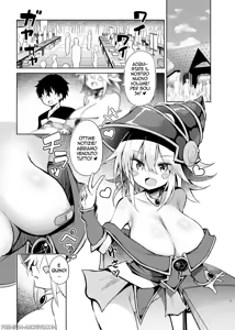 Page 3 of Black Magician Girl Cosplayer to Off-Pako Sex | Sesso in cosplay da strega - preview thumbnail