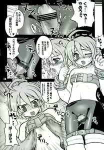 Page 14 of Akumako 3 - preview thumbnail