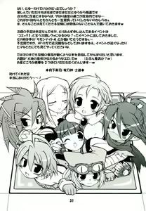 Page 31 of Akumako 3 - preview thumbnail