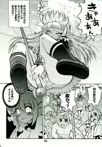 Page 6 of Akumako 3 - preview thumbnail