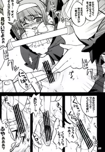 Page 9 of Akumako 3 - preview thumbnail