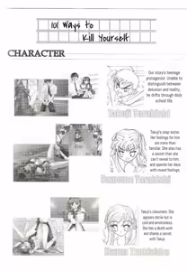 Page 3 of Jisatsu no Tame no 101 no Houhou INVITATION - preview thumbnail
