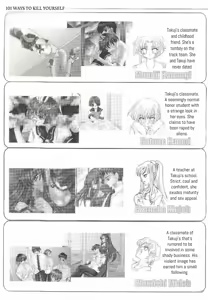 Page 4 of Jisatsu no Tame no 101 no Houhou INVITATION - preview thumbnail