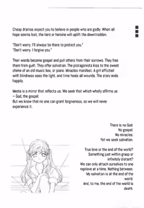 Page 7 of Jisatsu no Tame no 101 no Houhou INVITATION - preview thumbnail