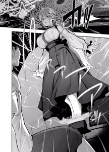 Page 3 of ゲームの中から異世界転生してきた爆乳お姫様を種付けHでわからせちゃう話 - preview thumbnail