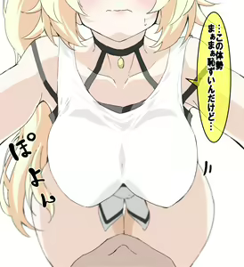 Hoshikawa Chichiname Paizuri — hentai manga cover on Fhentai