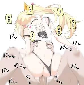 Page 3 of hskw Kijoui - preview thumbnail