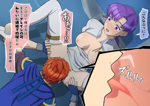 Page 240 of NALU Juno and Roy - preview thumbnail