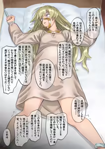 Page 161 of Partial Sex Slave - Hakuro no Fujin 2 - preview thumbnail