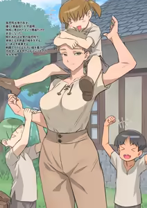 Page 20 of Partial Sex Slave - Hakuro no Fujin 2 - preview thumbnail