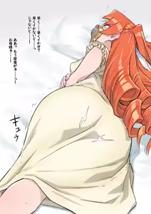 Page 205 of Partial Sex Slave - Hakuro no Fujin 2 - preview thumbnail