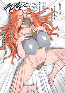 Page 213 of Partial Sex Slave - Hakuro no Fujin 2 - preview thumbnail