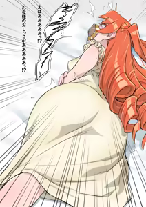 Page 223 of Partial Sex Slave - Hakuro no Fujin 2 - preview thumbnail