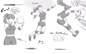 Page 6 of Mama Time - Mamasan Volleyball Hen - preview thumbnail